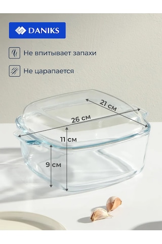 Daniks Kapaklı Fırın Kabı, 21x21 Cm, Cam 176885772 Şeffaf