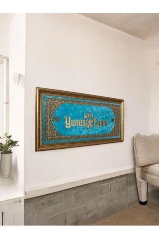 Yunus Emre Çalışma Hat Sanatı Tablo 40x80 Cm
