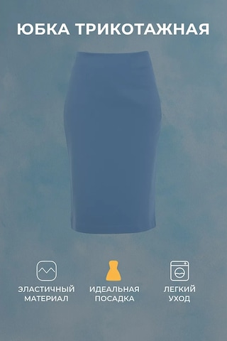 Avagura Büyük Beden, Triko, Düz Renkli Kalem Etek, Ofis İç 81761134 Kot Pantolon