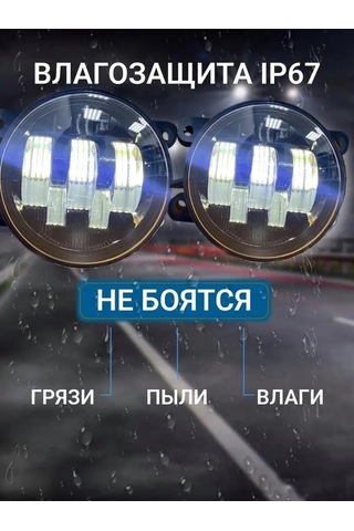 Led Company Arabalar İçin Evrensel Led Sis Farları 152412588