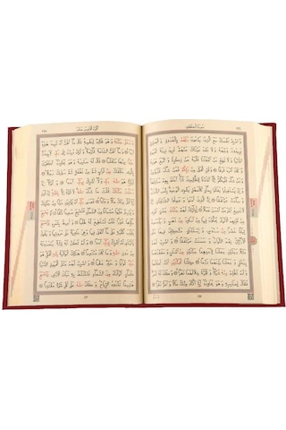 Hafız Boy Kur'an-ı Kerim Yeni Cilt Bordo, Mühürlü