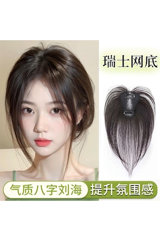 İsviçre Net El Dokuma Peruk Seti Kadın Kafa Yapay Saç Doğal Dikişsiz Kabarık Orta Uzunlukta Sekiz Karakterli Patlama Açık Saç Parçası