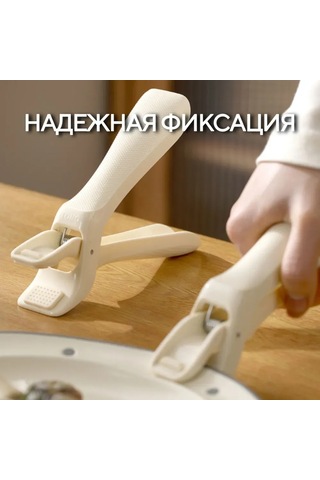 Geeroyoo Ev Mutfak İçin Silikon Isı Dayanıklı Anti Kayma Tabak Kırıcı, Buğulanmış Yemek/fişek Taşıma Aracı, Kalın Çekirdekli Isı Yalıtımı İle Tabak-bardak Tutucu Bej