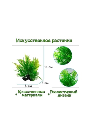 Xindoker Akvaryum Dekorasyonu İçin Plastik Su Bitkisi - Gerçekçi Tasarım, Kolay Kurulum