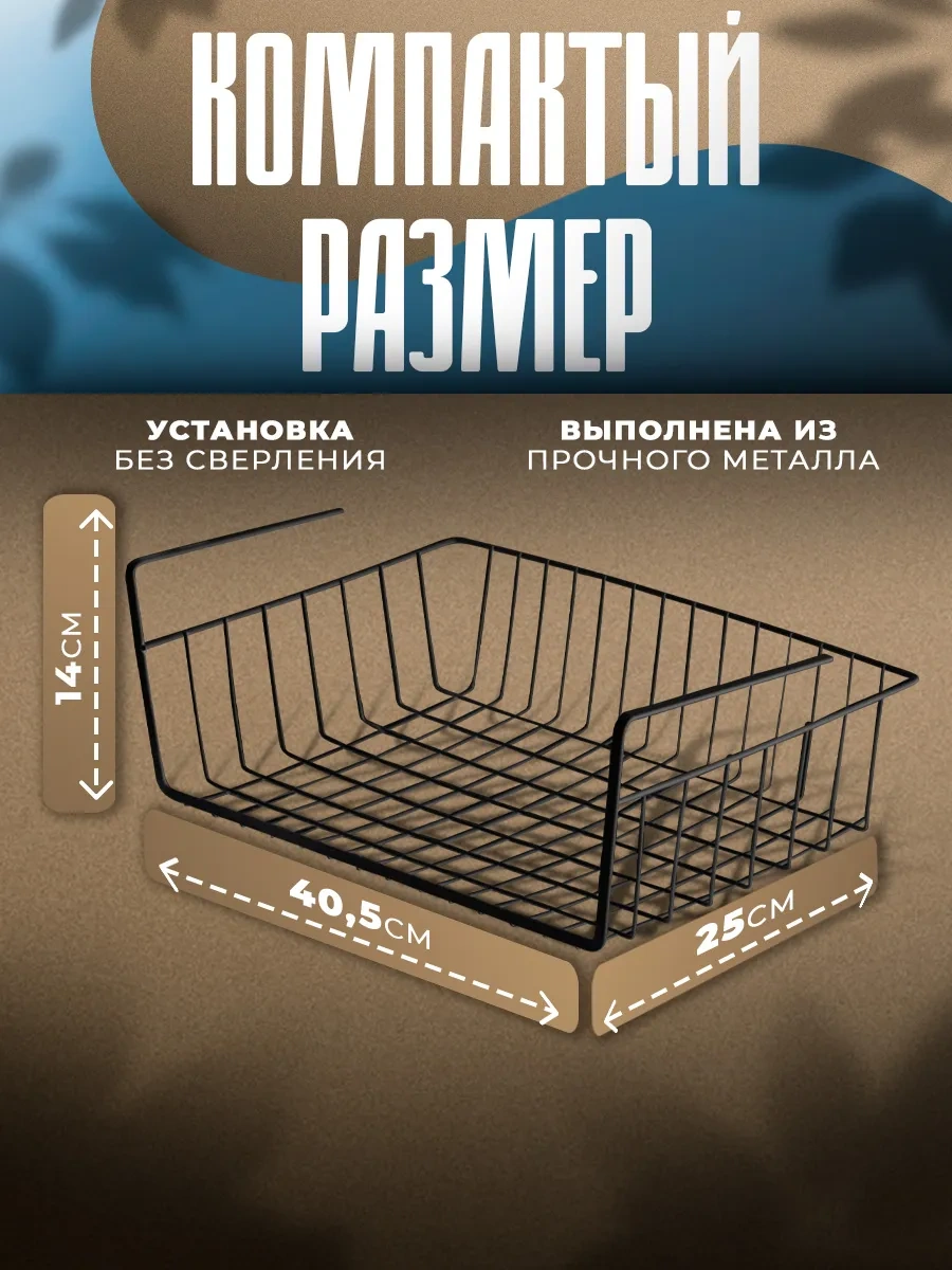 Dolana Asma Sepet 72019412 Siyah