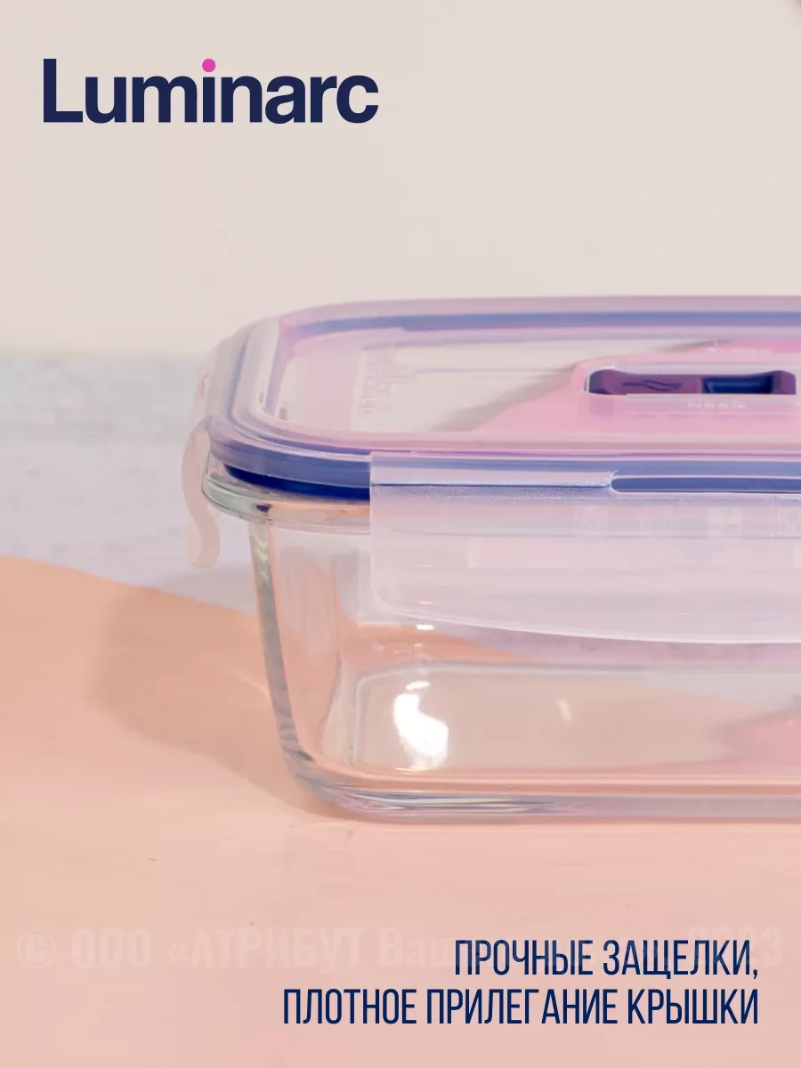 Lumınarc 820 Ml Sızdırmaz Kapaklı Cam Yemek Kabı 6764080 Beyaz