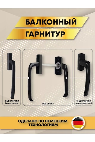 Mir Okon Balkon Kancası Çift Taraflı Asimetrik 183085517