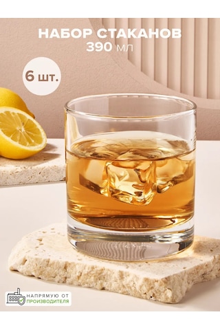 Pasabahce Cam Bardaklar 390 Ml 6 Parça Set 342442687 Beyaz