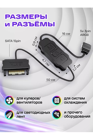 Coolmoon Pc İçin Argb Kontrol Cihazı. 5v 3pin Argb 244362994