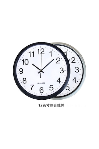 Gajeena Koyu Siyah 30 Cm Dairesel Duvar Saati - Sessiz Motor, Özel Logo İmalatı, Dayanıklı Plastik Malzeme, Ev Dekorasyonu Açık Mavi