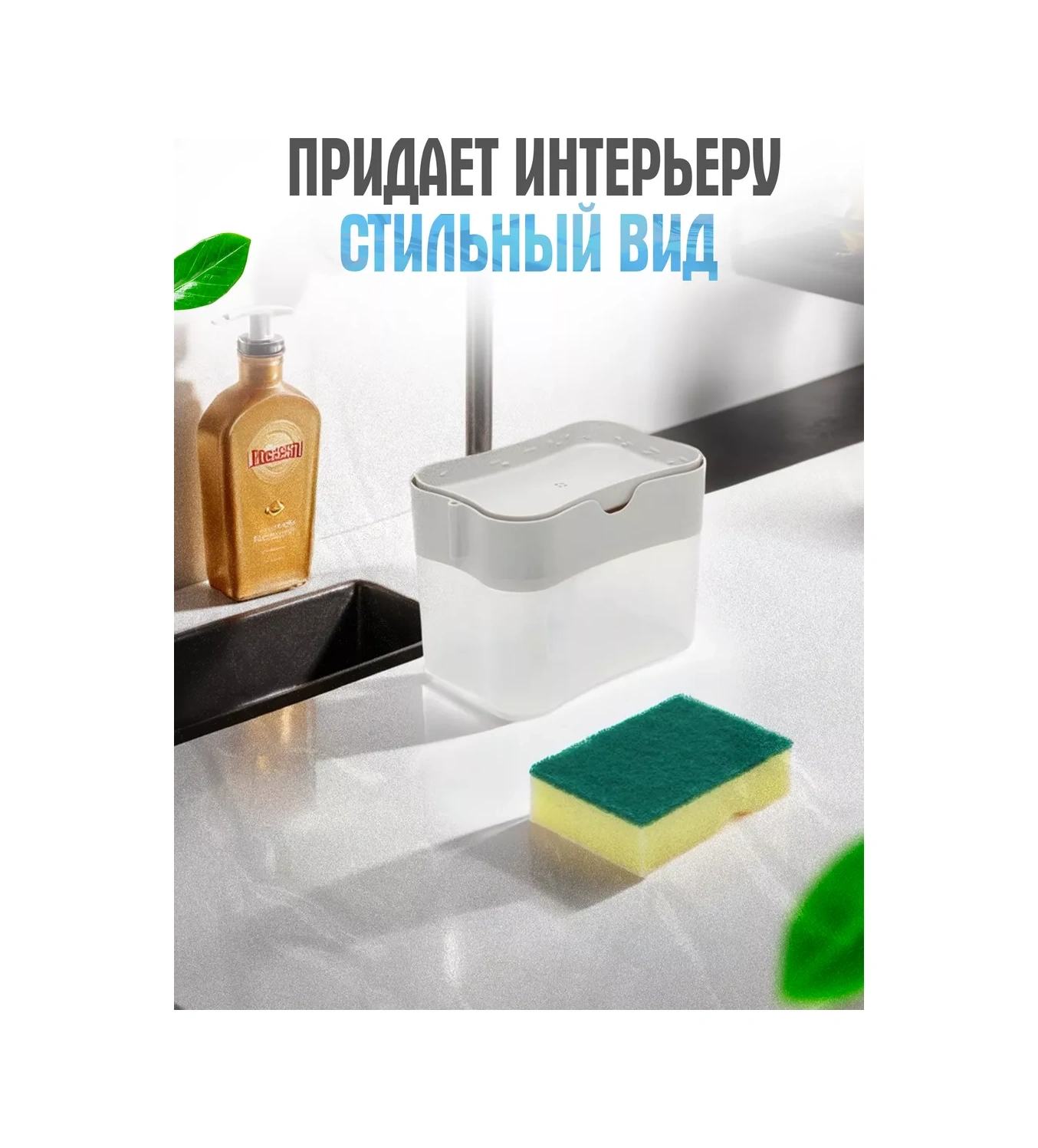 21 Bek Ücretsiz Sünger Hediyedili Dispensero 140971588 Beyaz