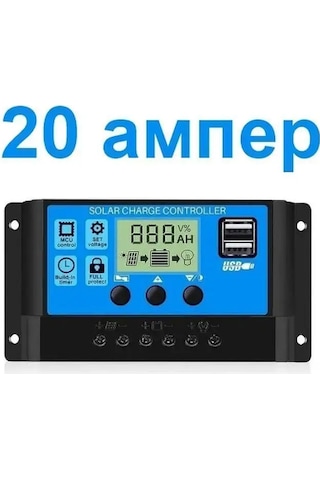 Exmork Güneş Enerjisi Şarj Kontrol Cihazı 20a 12v Veya 24v 95241037