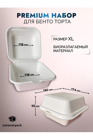 Natural Pack 6 Xl Pasta Seti S 191629389 100 adet