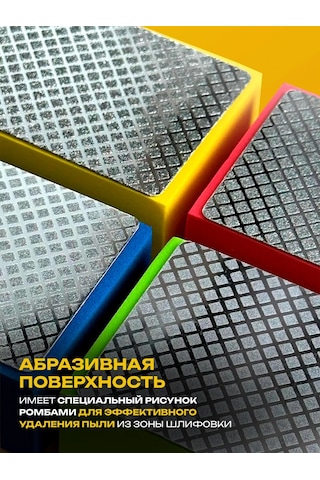 Miksmarket P200 Elmas Taşlama 218140555