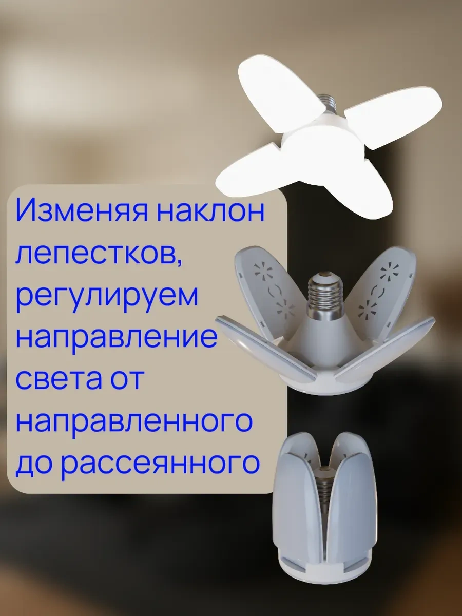 Lubimyj Svet Mutfak İçin Tavan Tipi Led Avize. 154598813 Soğuk Beyaz