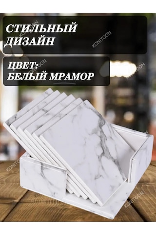 Konıtoon 6'lı Masaüstü Sıcak İçecek Altlık Seti 319701150 Beyaz