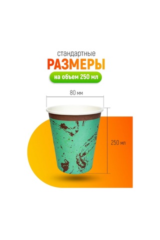 Kartoneko Partiler İçin Tek Kullanımlık Sofra Takımı 221265938 100 adet