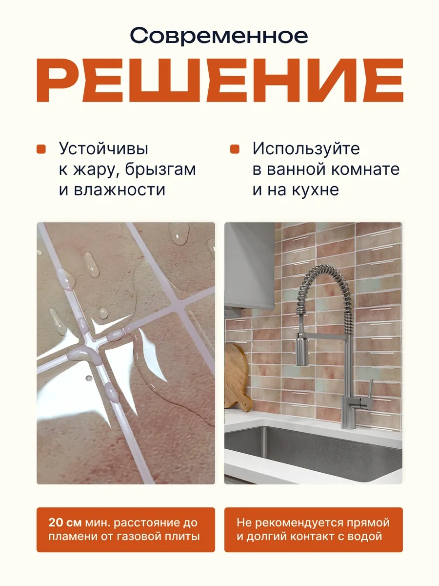 Pureflex Kendinden Yapışkanlı Duvar Paneli Fayansı 23x29 Cm, 10 Adet 335510832