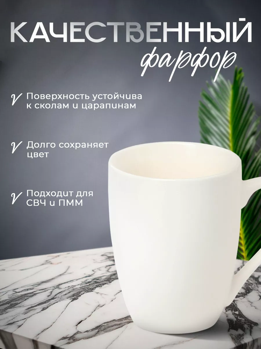 Skyphos White Label 350 Ml Çay Ve Kahve Fincanı Hediyelik 174939533 Beyaz