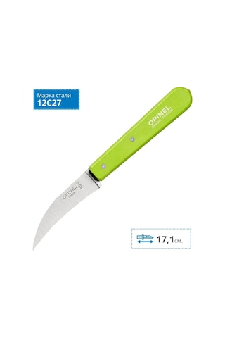 Opinel  Essential No:114 Paslanmaz Çelik Sebze Bıçağı Yeşil