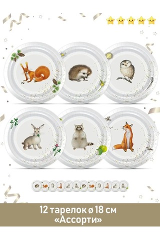 Priority. Tek Kullanımlık Sofra Takımı Turuncu Pulu Kızıl Yüz 12 Kişilik 157021391 100 adet