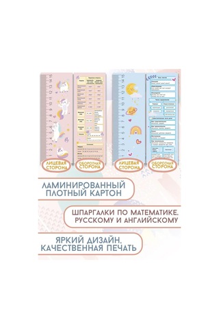 Artfrei Defter Ve Kitaplar İçin Yer İşareti - Şeritli / 6 Adet 170771630