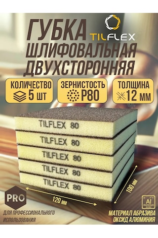 Tılflex Zımpara Süngeri Tılflex Çift Taraflı P80 5 Adet. 311578428