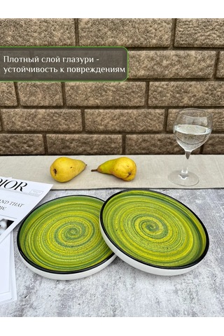 Ylla 2 Parçalı 17 Cm Kenarlı Seramik Tatlı Tabak Takımı 428283618 Yeşil