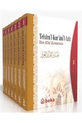 Tefsir'ul Kur'an'il Aziz / İbn Ebi Zemenin Tefsir'ul Kur'an'il Aziz / İbn Ebi Zemenin