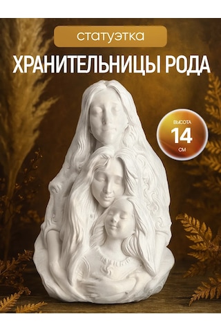 Skulptura İç Mekan İçin Harabe Kanunun Hayalet Figürü 449049232