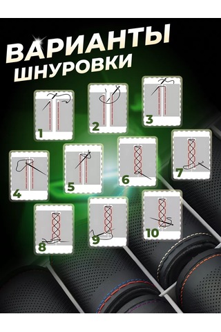 Greatgoods Direksiyon Kılıfı İplikli 173750341 Siyah