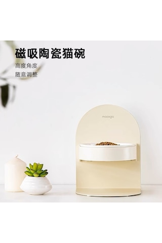 Cbtx Maoxga Kedi Köpek Manyetik Ayarlı Seramik Beslenme Mama Kabı