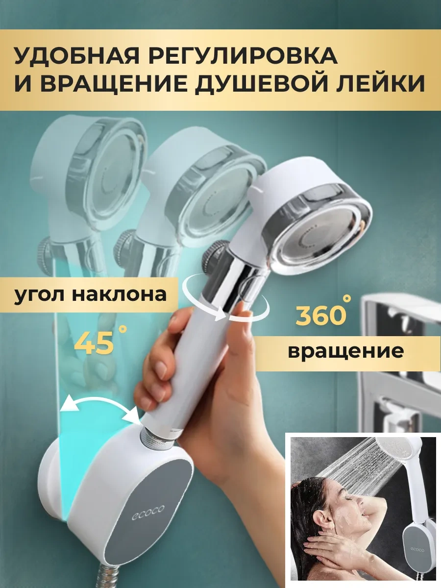 Ecoco Delme Gerektirmeyen Duş Başlığı Duvar Askısı 286298302 Gri