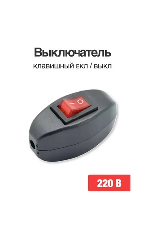 Rsimente Anahtar Dönüştürücü, Anahtarlama Yüksek Siyah 6a 220v 291165774