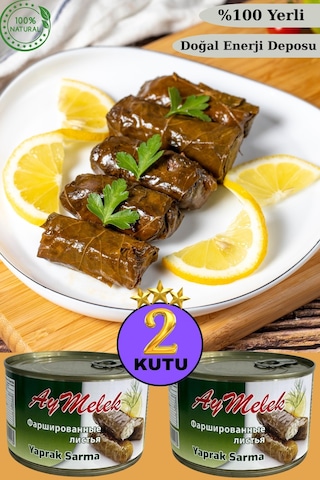 Yaprak Sarma 2 Kutu Yerli Üretim 400 Gr Doğal Besin Deposu Hazır Yemek