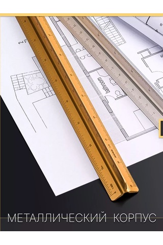 Alttex Çizim İçin 30 Cm Metal Üçgen Cetvel 230452446 Gri