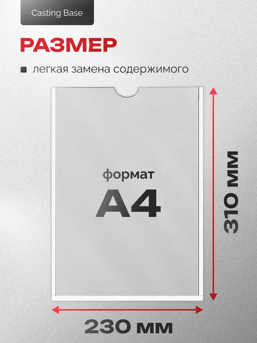 Casting Base Kendinden Yapışkanlı Cep A4 10 Adet 440732277