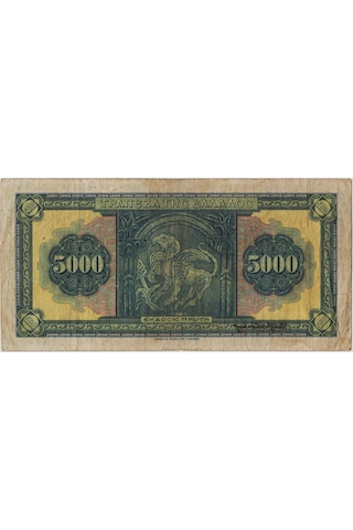 Yunanistan 5000 Drahmi 1932 Büyük Boy. Çok Temiz.