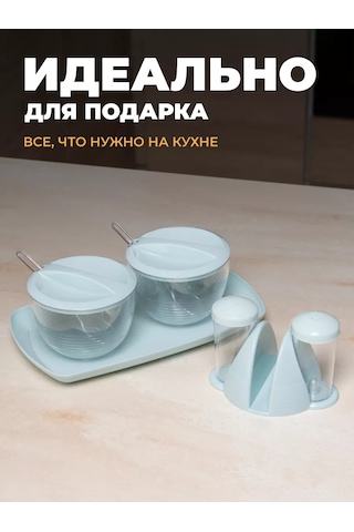 Rossi Baharat Seti, Şekerlik Ve Tuzluk 162472189 Açık Mavi