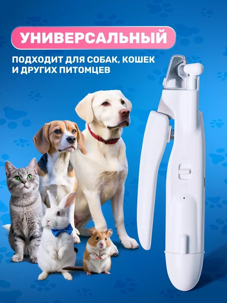 Walter Kediler Ve Köpekler İçin Tırnak Törpüsü Ve Törpüleyici İle Tırnak Törpüsü 199825505