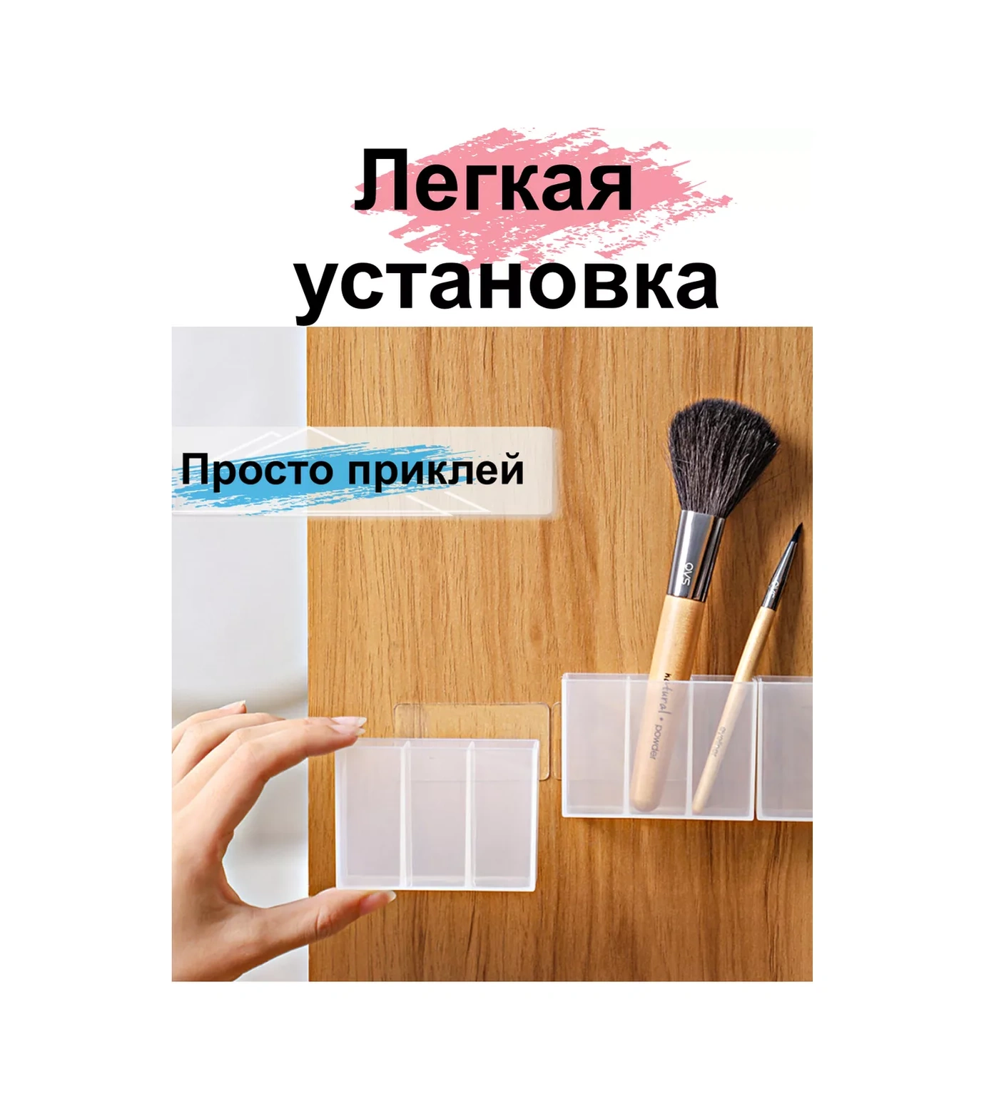 Greduha Yapışkanlı Duvara Monte Ruj Ve Küçük Eşya Düzenleyici 211272454 Şeffaf Kristal