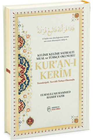 6 Özellikli Satır Arası Kelime Kelime Türkçe Okunuşlu Mealli Kuranı Kerim Rahle Boy - Beyaz