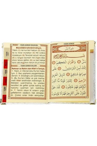 20 Adet - Kadife Kaplı Yasin Kitabı - Çanta Boy - Isim B N11.2191