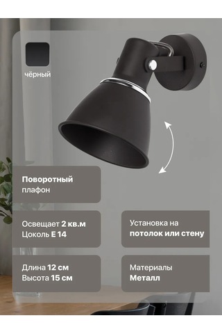 Asensvet Duvar Tipi Loft Aydınlatma 197471530 Bej