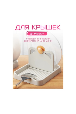 Alex-black Mutfak Kaşık Ve Kapak Askısı 388822453 Bej