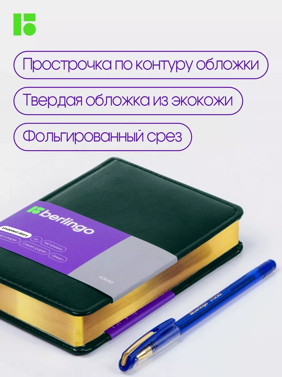 Berlingo Tarihsiz Günlük, A6 Planlayıcı 8904958 Yeşil