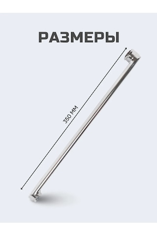 Flexy Style Banyo Bataryası İçin Uzun Düz 35 Cm Lülek 417707034 Krom