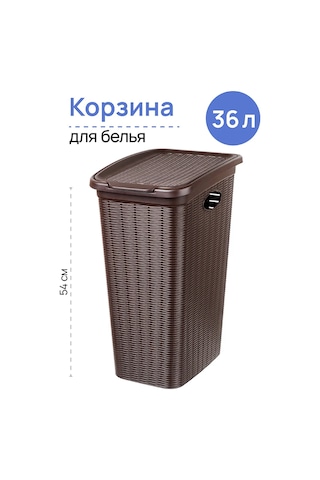 El Casa Kapaklı Çamaşır Sepeti, 36 Litre, 39x28,5x54,5 Cm. 190981603 Kahverengi