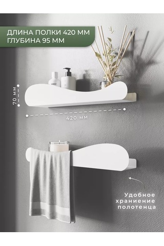 Dayorder Banyo İçin Duvara Monte Metal Raflar 3'lü Set 177987359 Beyaz