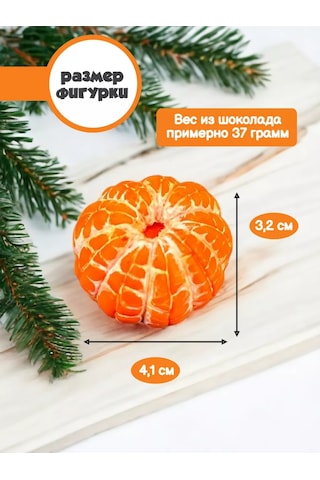 K3dp Çikolata Ve Sabun İçin Kabuğu Soyulmuş Mandalina Silikon Kalıbı. 231523056 Diğer